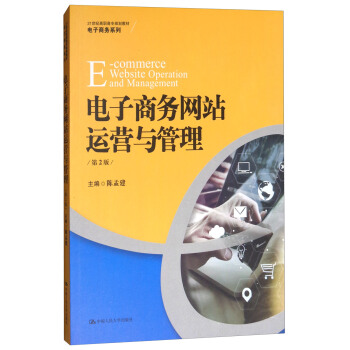 ����̄�(w��)�W(w��ng)վ�\(y��n)�I(y��ng)�c��������2�棩