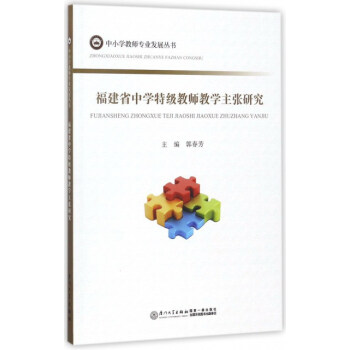 ����ʡ�ЌW(xu��)�ؼ��̎��̌W(xu��)�����о�