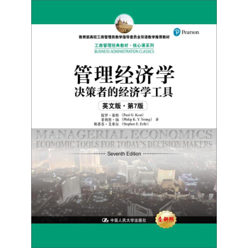 ������(j��ng)��(j��)�W(xu��)�����Q���ߵĽ�(j��ng)��(j��)�W(xu��)���ߣ�Ӣ�İ桤��7�棩