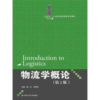 �����W(xu��)��Փ����2�棩