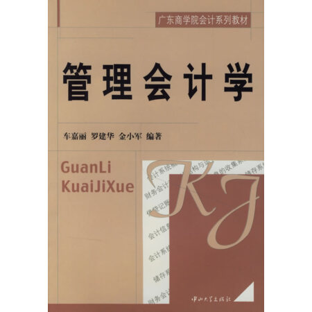 �����(hu��)Ӌ(j��)�W(xu��)(��һ��)��