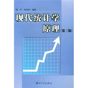 �F(xi��n)���y(t��ng)Ӌ(j��)�W(xu��)ԭ��(������)��