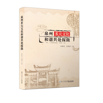 Ȫ�ݶ�Ԫ�Ļ����C��̎̽΢