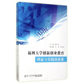 ���ݴ�W��(chu��ng)��(chu��ng)�I(y��)������Փ�c���`��̽��