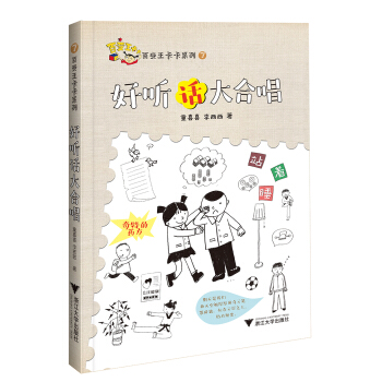 ��׃������ϵ�У��� Ԓ��ϳ�