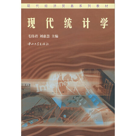 �F(xi��n)���y(t��ng)Ӌ�W(xu��)(��2��)��