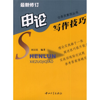 ��Փ��������(������ӆ)