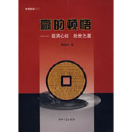 �A���D��-Ͷ�Y�Ľ�(j��ng)̎��֮��