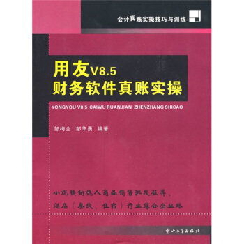 ����V8.5ؔ(c��i)��(w��)ܛ�����~��(sh��)�١�