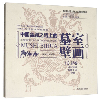 �Ї��z�I֮·�ϵ�Ĺ�ұڮ����|����.���K�־�