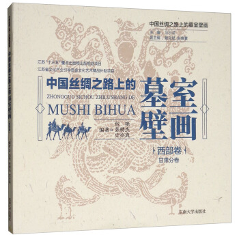 �Ї��z�I֮·�ϵ�Ĺ�ұڮ���������.���C�־�