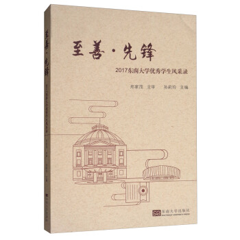 ���ơ����h��2017�|�ϴ�W(xu��)��(y��u)��W(xu��)���L(f��ng)���