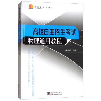 ��У���������������A(ch��)ͨ�ý̳�