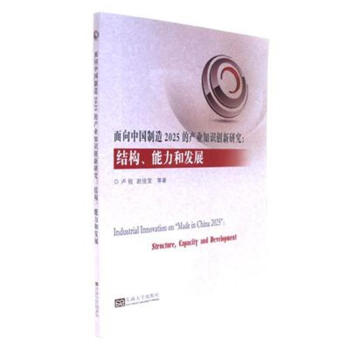 �����Ї�(gu��)����2025�Įa(ch��n)�I(y��)֪�R(sh��)��(chu��ng)���о����Y(ji��)��(g��u)�������Ͱl(f��)չ