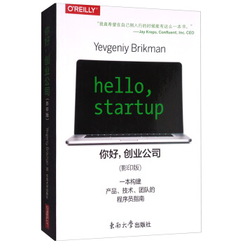 �������(chu��ng)�I(y��)��˾��Ӱӡ�棩