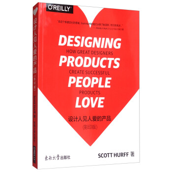 �O(sh��)Ӌ(j��)��Ҋ(ji��n)�ː�(��i)�Įa(ch��n)Ʒ��Ӱӡ�棩