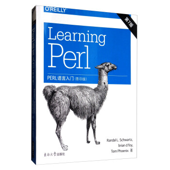 Perl�Z�����T ��7�棨Ӱӡ�棩