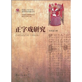 ���֑��о�(��1��)