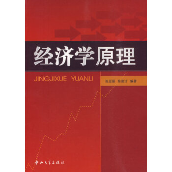 ��(j��ng)��(j��)�W(xu��)ԭ��(��1��)��