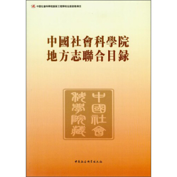 �Ї�����ƌW(xu��)Ժ�ط�־(li��n)��Ŀ䛣���(chu��ng)�¹��̣�