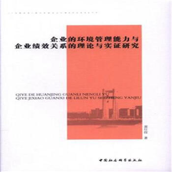 ��I(y��)�ĭh(hu��n)�����������c��I(y��)��(j��)Ч�P(gu��n)ϵ����Փ�c��(sh��)�C�о�