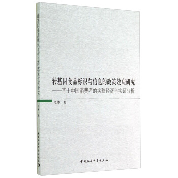 �D(zhu��n)����ʳƷ��(bi��o)�R�c��Ϣ������Ч��(y��ng)�о�