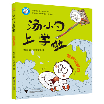 ��С���όW(xu��)������ð�ƱO(ji��n)���T