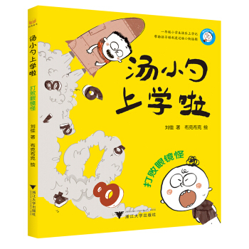 ��С���όW(xu��)�����������R��