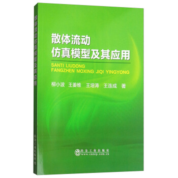 ɢ�w���ӷ���ģ�ͼ��䑪(y��ng)��