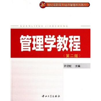 ����W(xu��)�̳�(�ڶ���)��