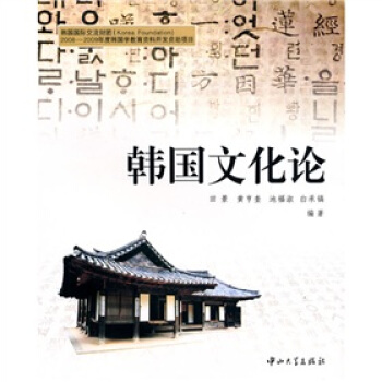 �n���Ļ�Փ(��1��)��