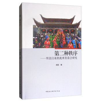 �ڶ��N����-�������ԁ�����������(hu��)�о���