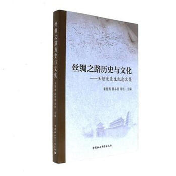 �z�I֮·�vʷ�c�Ļ��������^�������o(j��)���ļ�