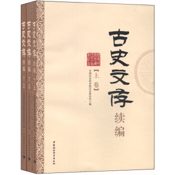 ��ʷ�Ĵ��m(x��)���������£�