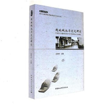 Խ�سǳ��c�Ļ��о�