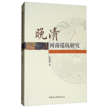 �������Ѳ���о�