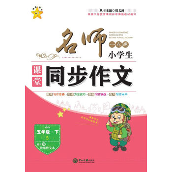 ����һ�c(di��n)ͨ��С�W(xu��)���n��ͬ�����ġ����꼉(j��)���£�S��