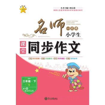 ����һ�c(di��n)ͨ��С�W(xu��)���n��ͬ�����ġ����꼉(j��)���£�S��