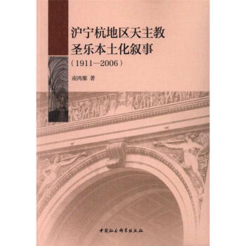 �������؅^(q��)������ʥ�����������£�1911��2006��