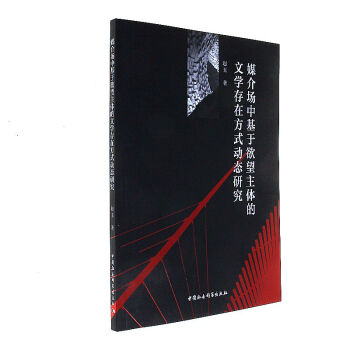 ý����л����������w���ČW(xu��)���ڷ�ʽ�ӑB(t��i)�о�