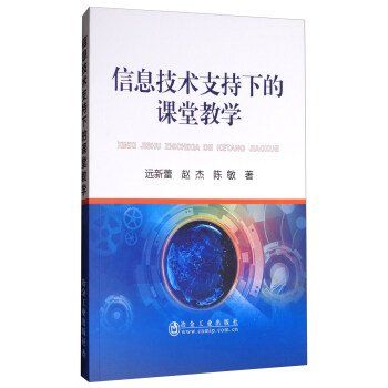 ��Ϣ���g֧���µ��n�ý̌W