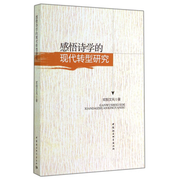 ����Ԋ(sh��)�W(xu��)�ĬF(xi��n)���D(zhu��n)���о�