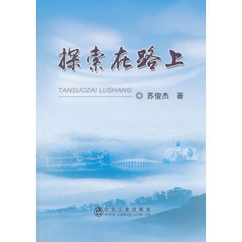 ̽����·��