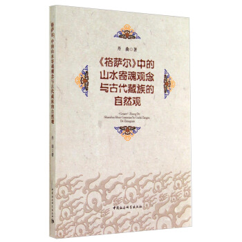 �����_�����е�ɽˮ�Ļ��^���c�Ŵ��������Ȼ�^