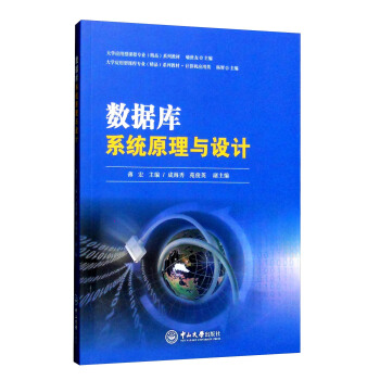 ��(sh��)��(j��)��(k��)ϵ�y(t��ng)ԭ���c�O(sh��)Ӌ(j��)��[���N]