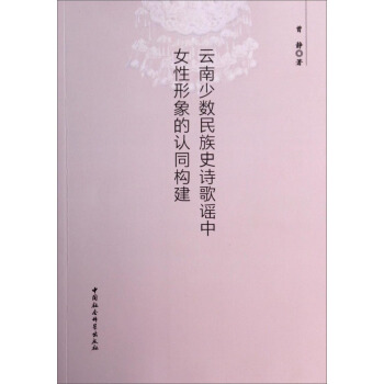 �����ٔ�(sh��)����ʷԊ(sh��)���{��Ů��������J(r��n)ͬ��(g��u)��