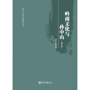 �X���Ļ��c�O��ɽ����ӆ�棩-�O��ɽ�c�����Ї��о�����