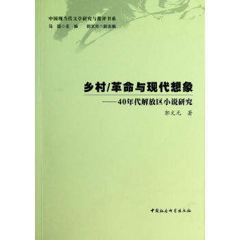 �l(xi��ng)������c�F(xi��n)������--40�����Ņ^(q��)С�f(shu��)�о�