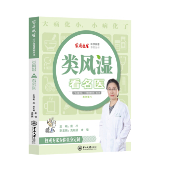 ��L(f��ng)���P(gu��n)��(ji��)�׿����t(y��)����ͥ�t(y��)���t(y��)�W(xu��)����ϵ�Ѕ���