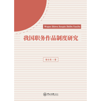 �҇�(gu��)��(w��)��Ʒ�ƶ��о�